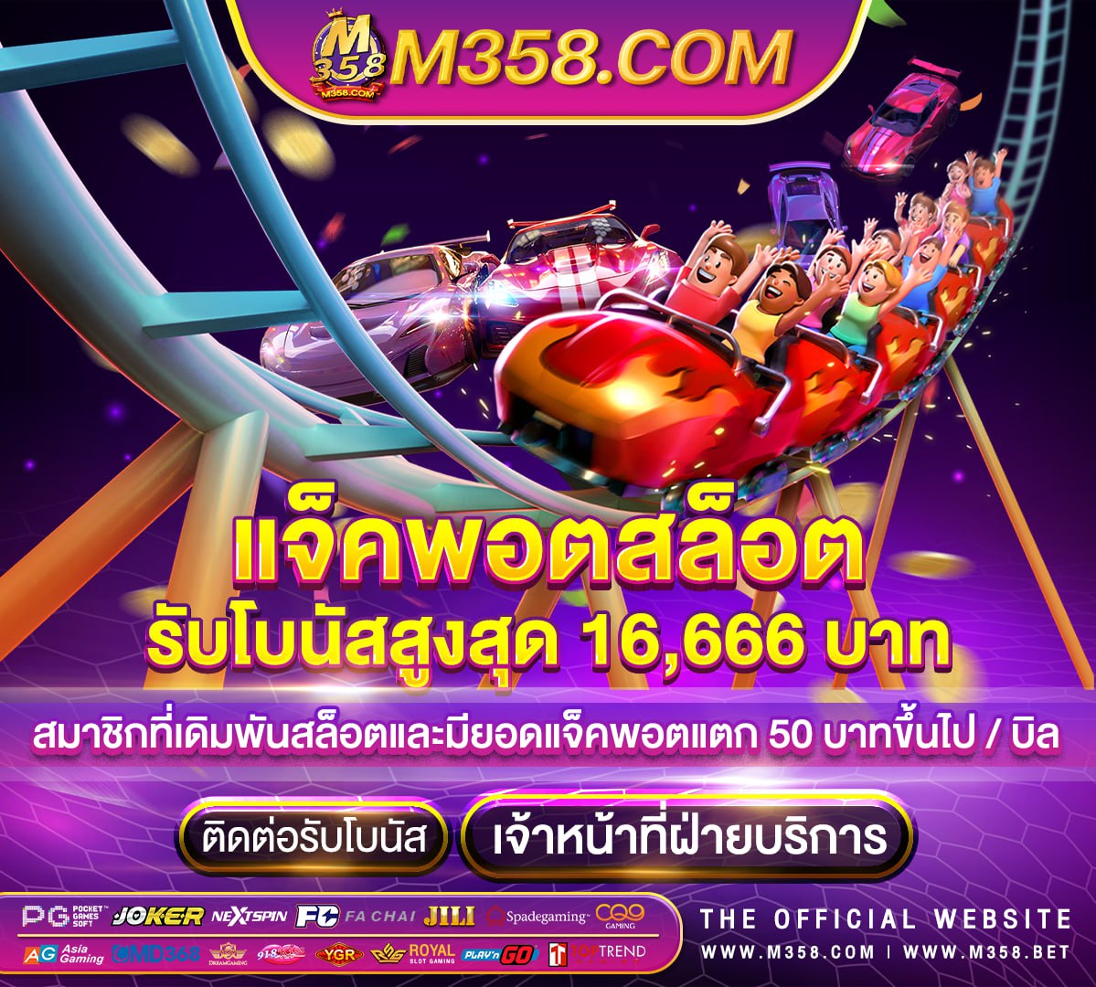 ยิง ปลา เครดิต ฟรี ไมตอง ฝาก 2024next88 ดี ไหม